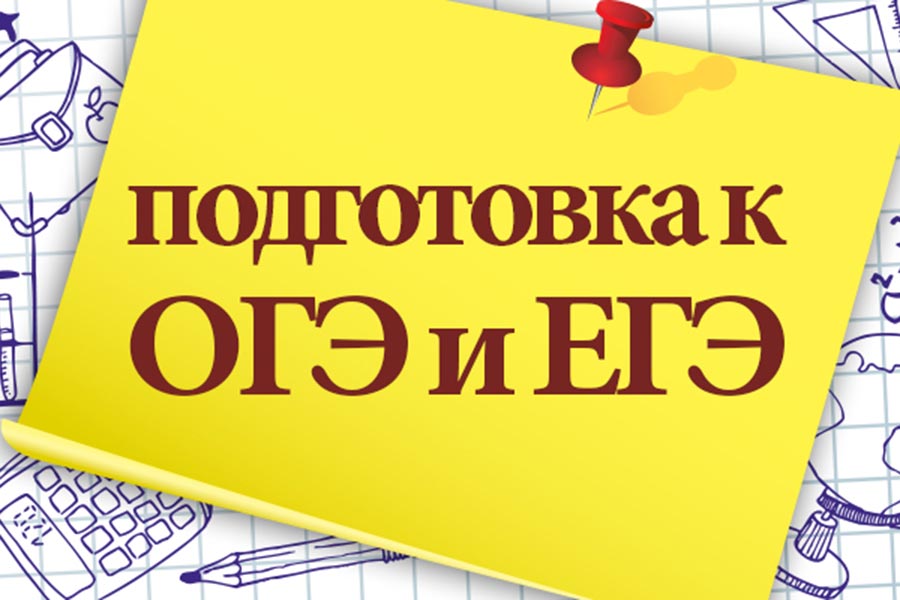 Онлайн-консультация по русскому языку 9 класс.