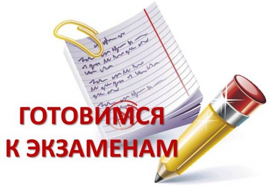 Онлайн-консультация по русскому языку 11 класс.